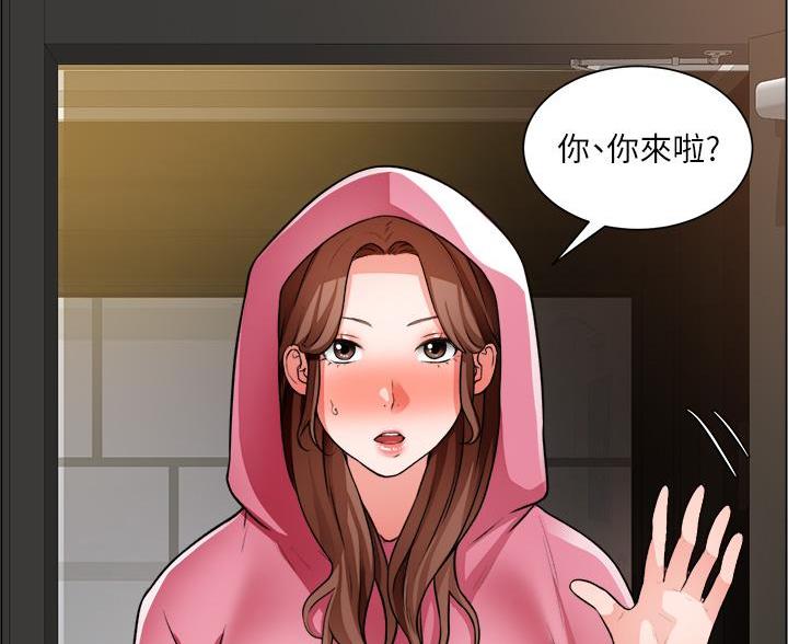 工地女神直播间漫画,第49话1图