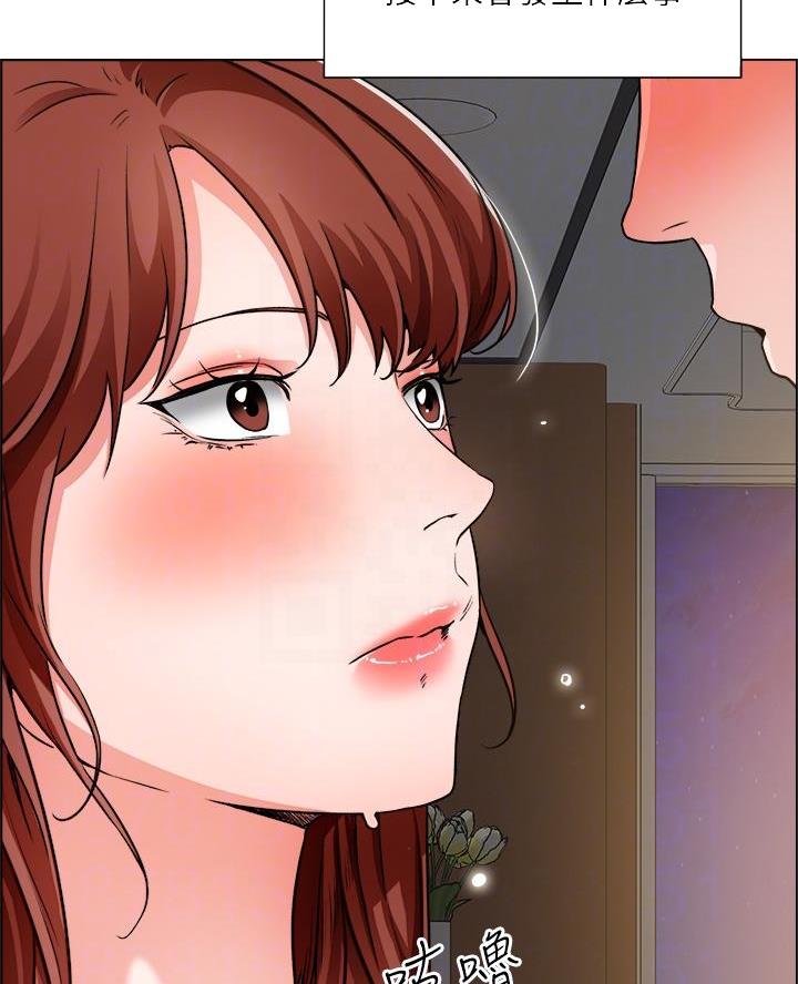 工地女孩资料员漫画,第73话2图