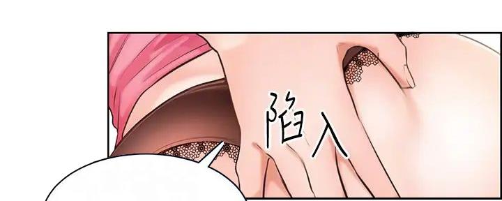 工地女孩资料员漫画,第6话1图