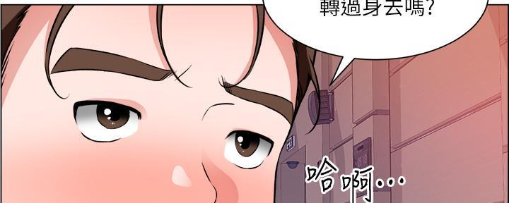 工地女孩资料员漫画,第40话1图