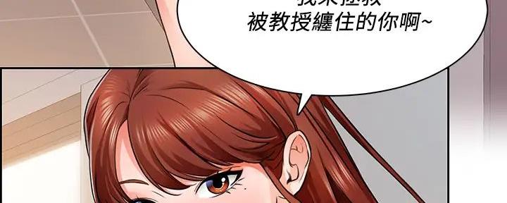 工地女孩资料员漫画,第15话2图