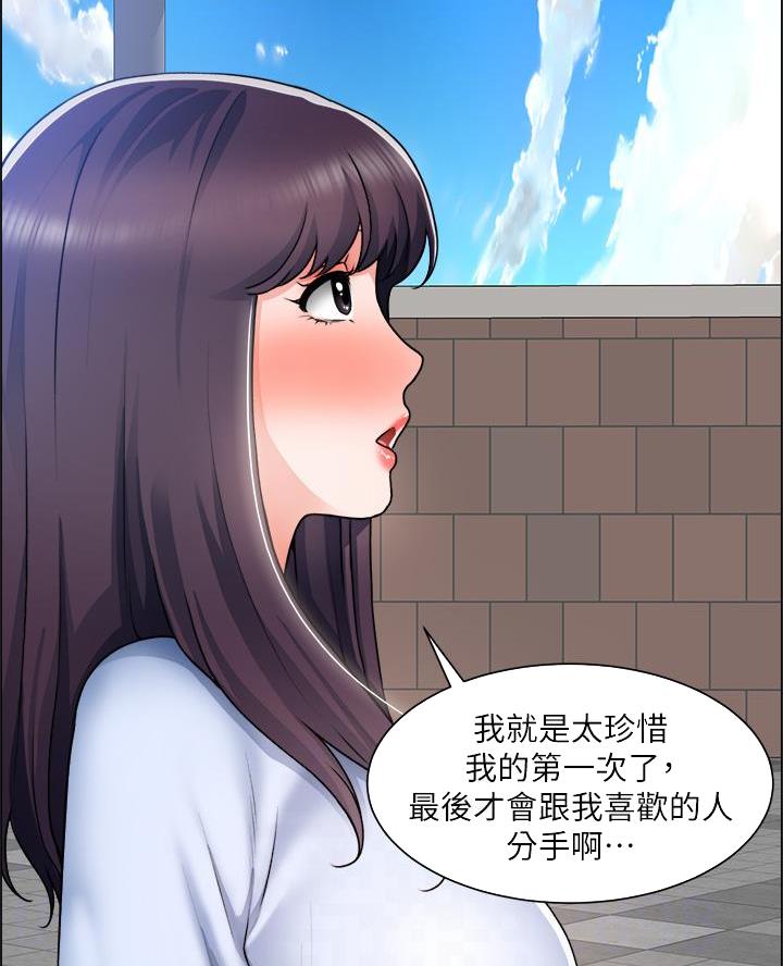 工地女工免费小说漫画,第60话2图