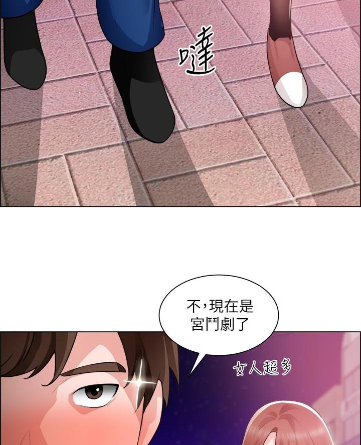 工地女孩资料员漫画,第57话2图