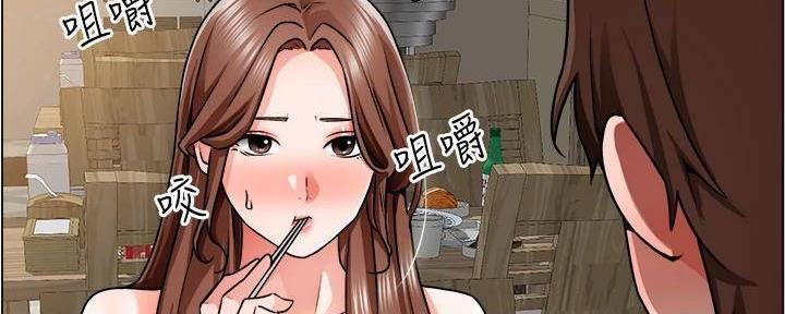 工地女孩资料员漫画,第25话1图