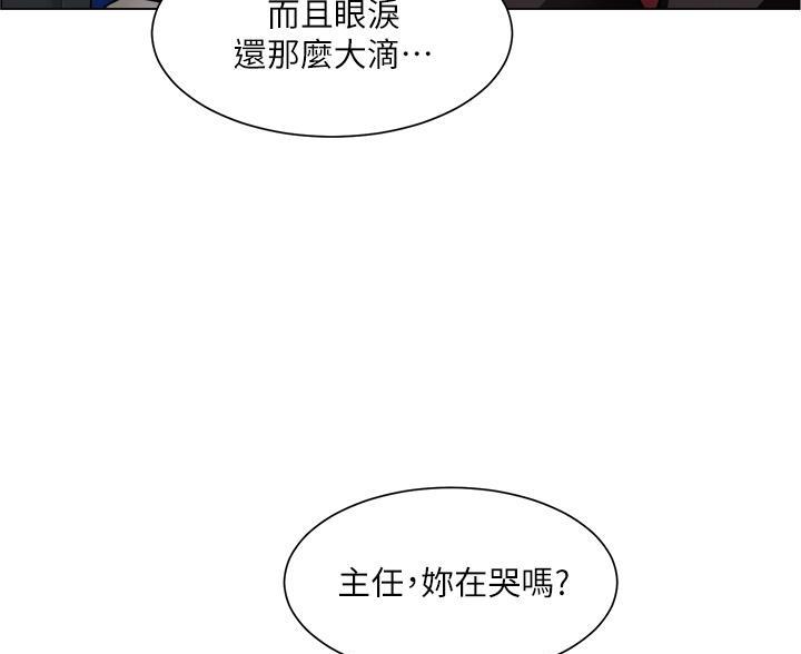 工地女工免费小说漫画,第49话1图