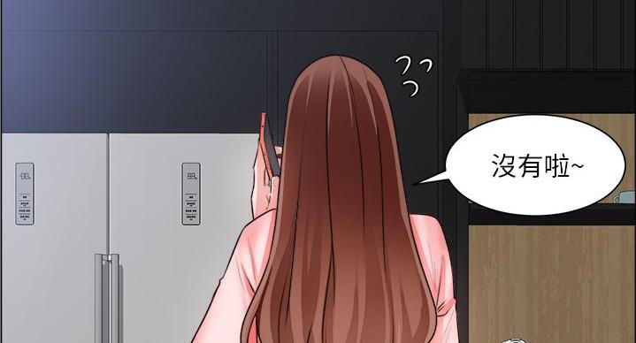 工地女工免费小说漫画,第47话1图