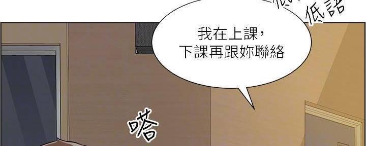 工地女人txt漫画,第20话2图