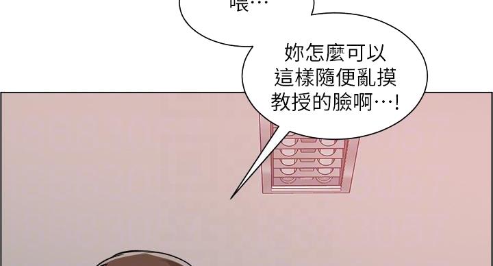 工地女孩资料员漫画,第42话1图