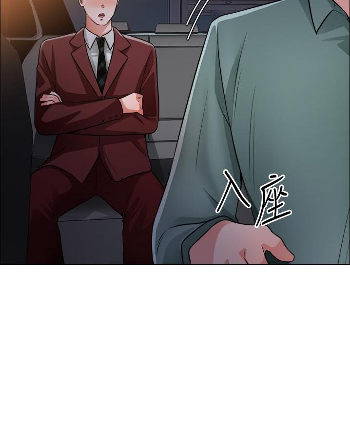 工地女孩资料员漫画,第68话1图