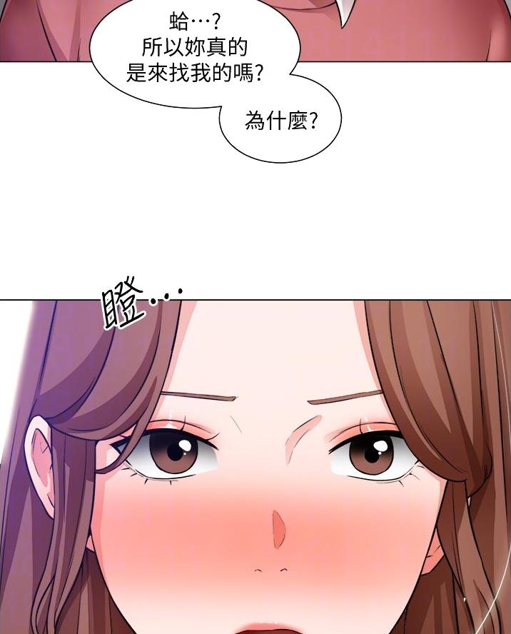 工地女孩资料员漫画,第64话2图