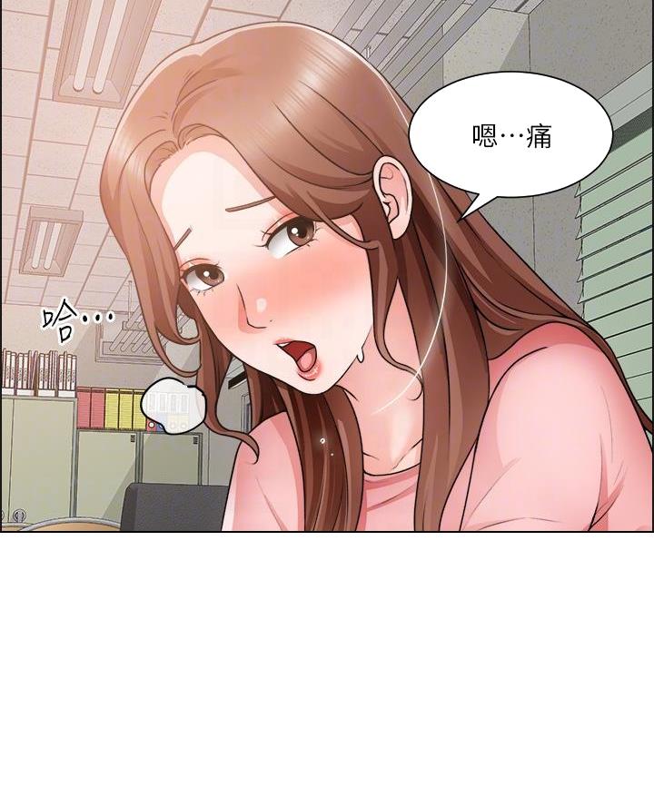 工地女孩漫画,第55话2图