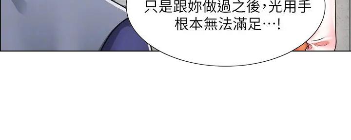 工地女工免费小说漫画,第36话1图