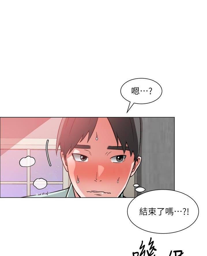 工地女孩资料员漫画,第68话1图