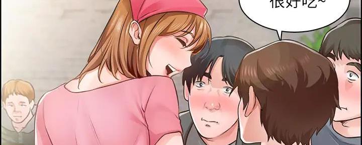 工地漫画,第7话1图