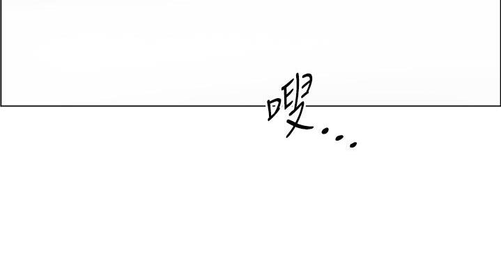 工地女孩资料员漫画,第47话1图