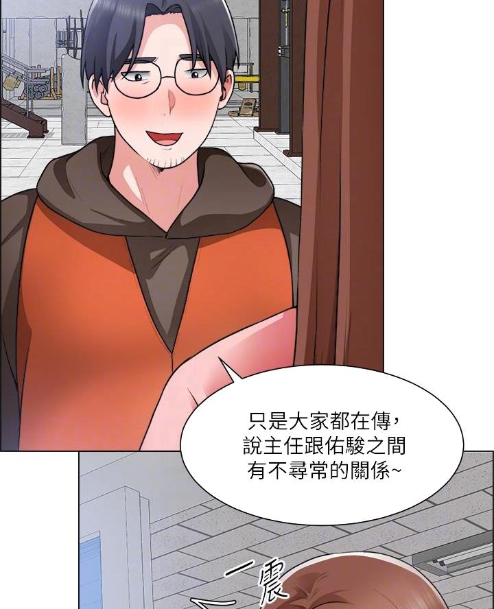 工地女工免费小说漫画,第56话2图
