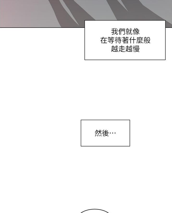 工地女人txt漫画,第71话2图