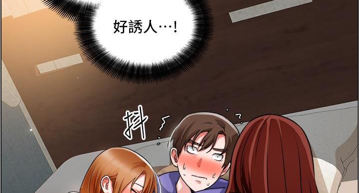 工地漫画,第45话2图