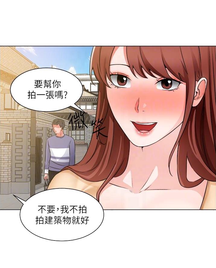 工地女孩漫画,第69话1图