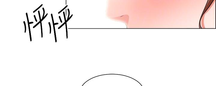 工地女孩资料员漫画,第40话2图