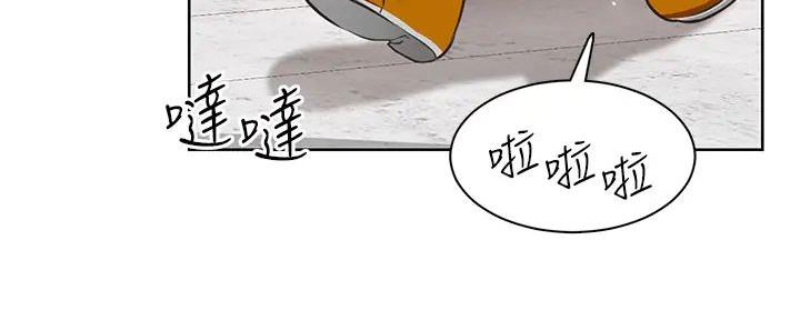 工地女神漫画,第7话2图