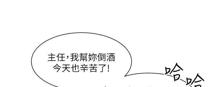 工地女孩资料员漫画,第25话2图