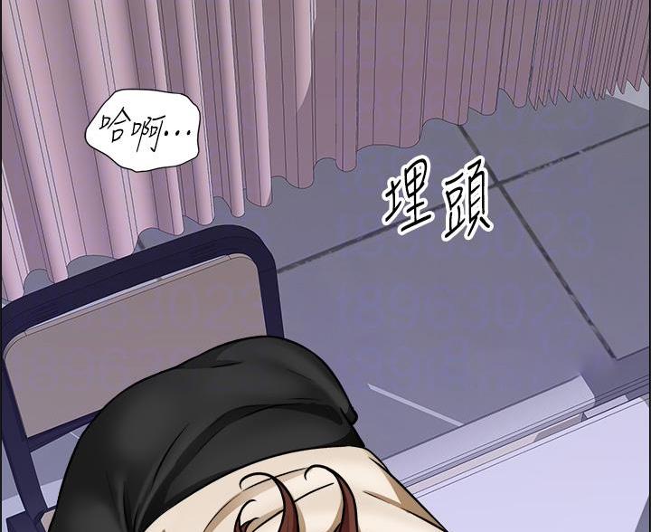 工地女孩资料员漫画,第82话2图