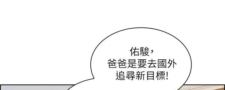 工地女工免费小说漫画,第1话2图
