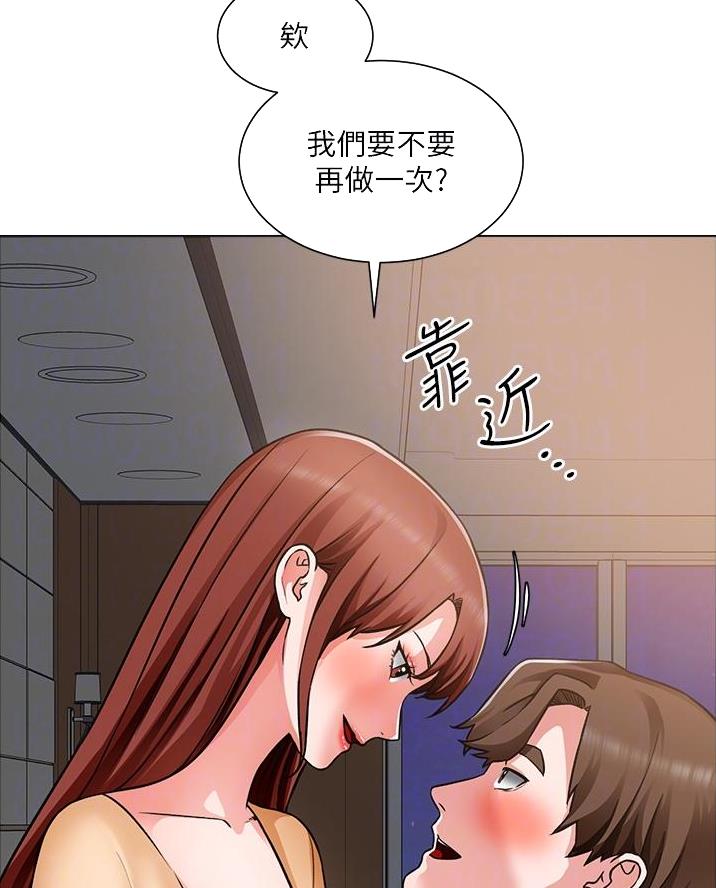 工地女孩资料员漫画,第75话2图
