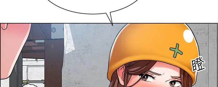 工地女工免费小说漫画,第36话1图
