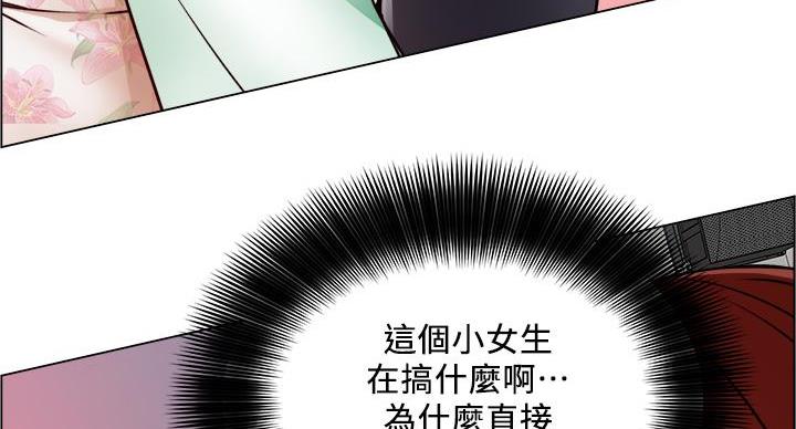 工地女工免费小说漫画,第42话2图