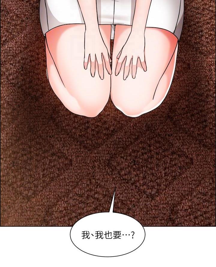 工地女老板爱上穷小子漫画,第73话1图