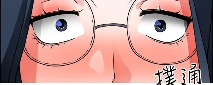 工地女孩资料员漫画,第33话1图