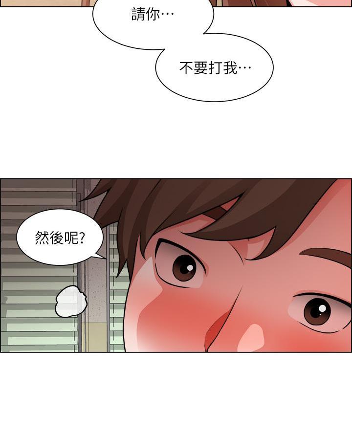 工地女生干什么漫画,第55话2图