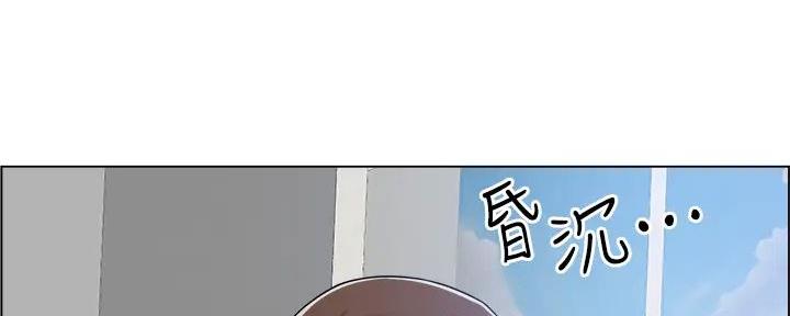 工地女孩资料员漫画,第31话2图