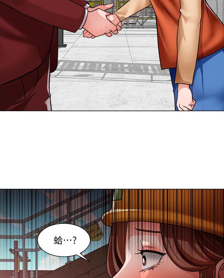 工地女孩资料员漫画,第66话1图