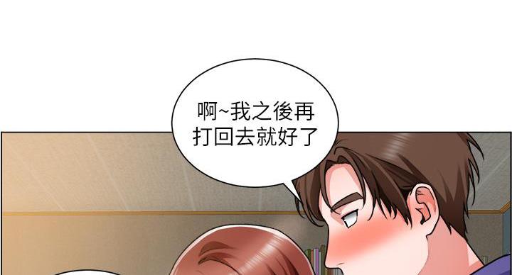 工地女孩资料员漫画,第44话2图
