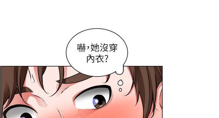 工地漫画,第45话2图
