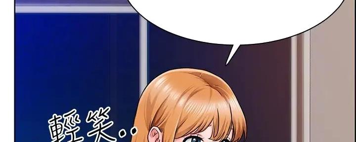 工地女孩资料员漫画,第10话1图