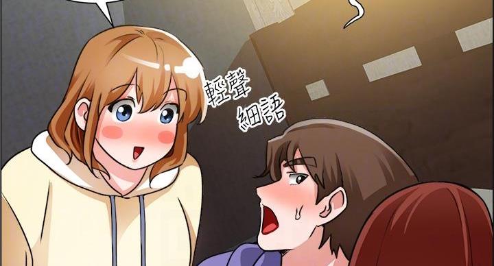 工地女工免费小说漫画,第46话1图