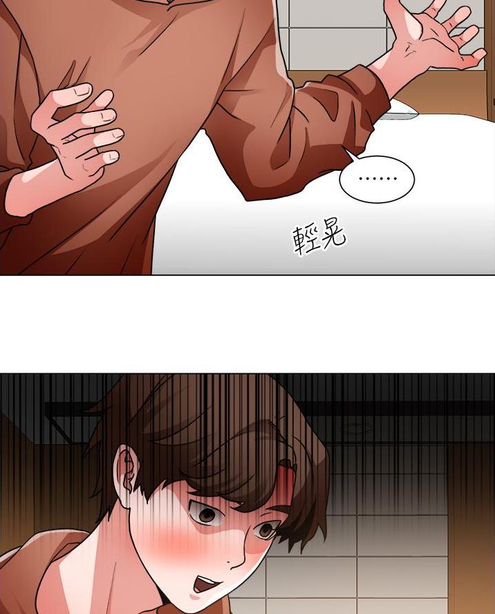 工地女工免费小说漫画,第72话1图