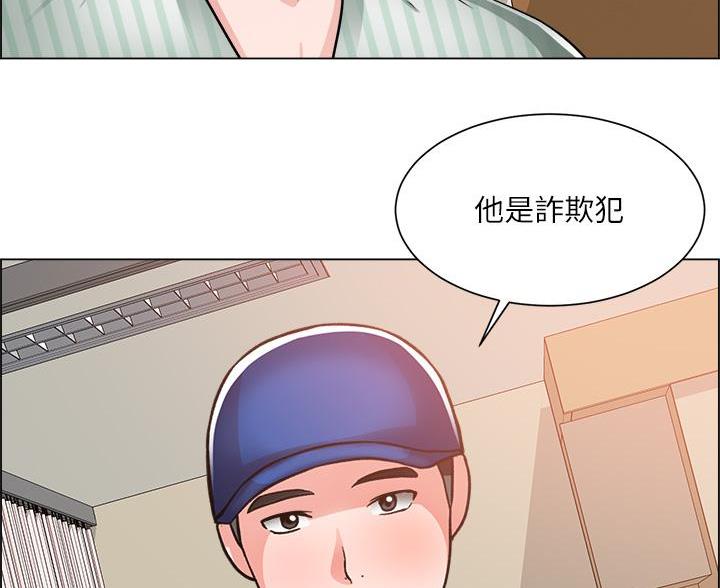 工地女孩资料员漫画,第81话1图