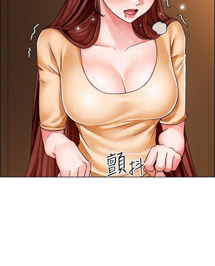 工地女孩资料员漫画,第73话2图