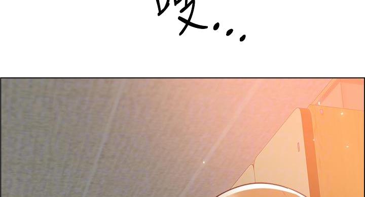 工地女神全集漫画,第46话2图