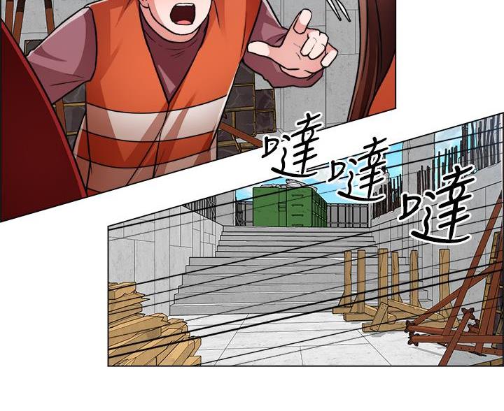 工地女孩资料员漫画,第80话1图