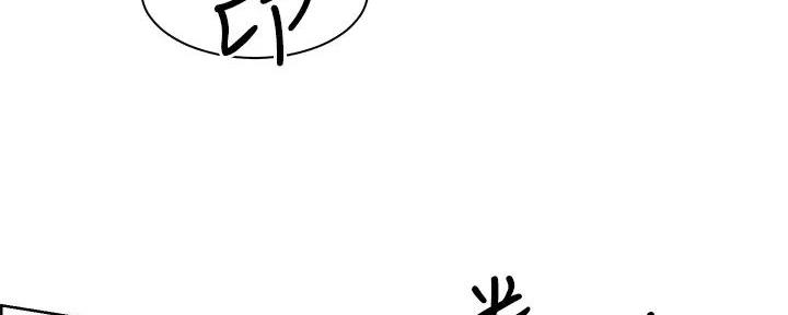 工地女孩资料员漫画,第17话2图