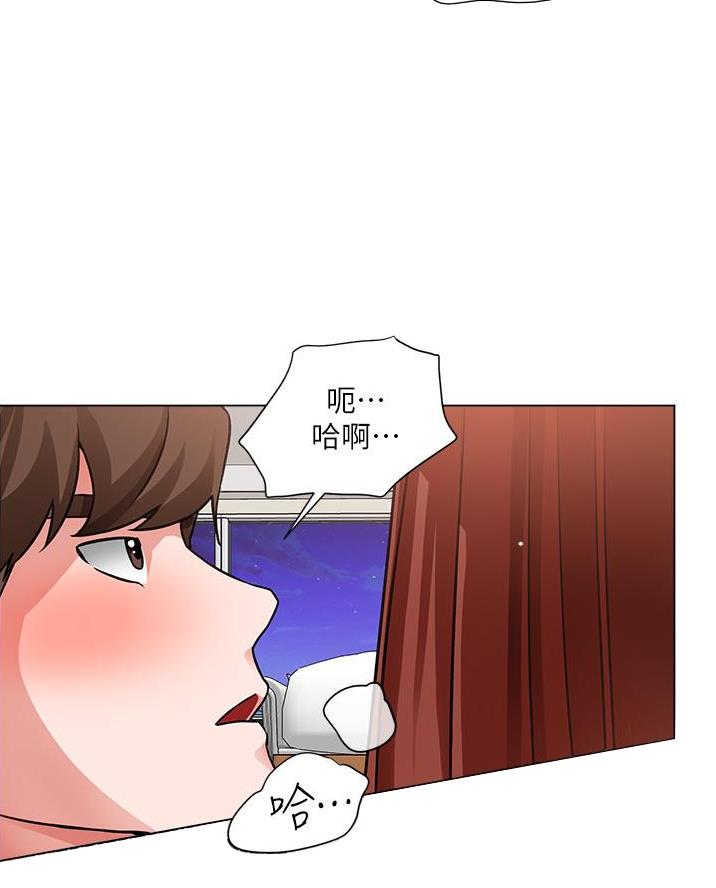 工地女孩资料员漫画,第75话1图