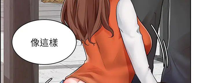 工地女孩资料员漫画,第11话2图
