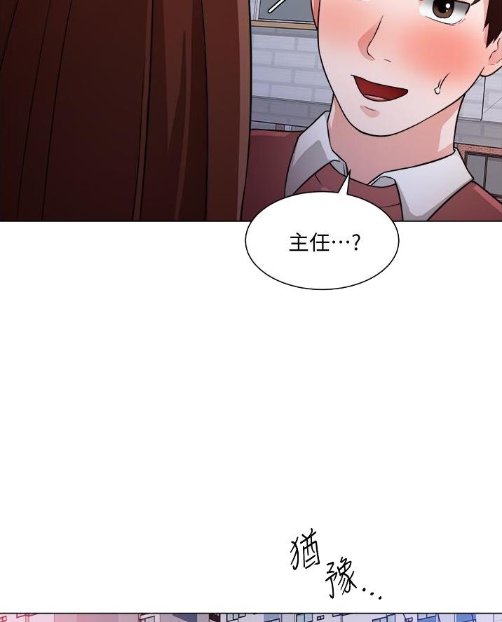 工地女孩资料员漫画,第64话1图