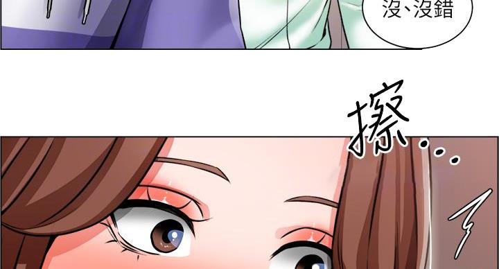 工地女工免费小说漫画,第42话2图